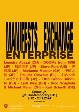 LARK RING – TAIGA NAKAZAKI