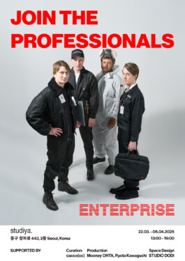 LARK RING – TAIGA NAKAZAKI