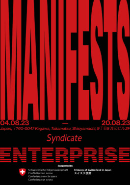 LARK RING – TAIGA NAKAZAKI