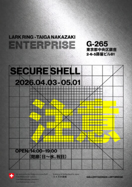 LARK RING – TAIGA NAKAZAKI